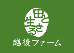 お米場 田心