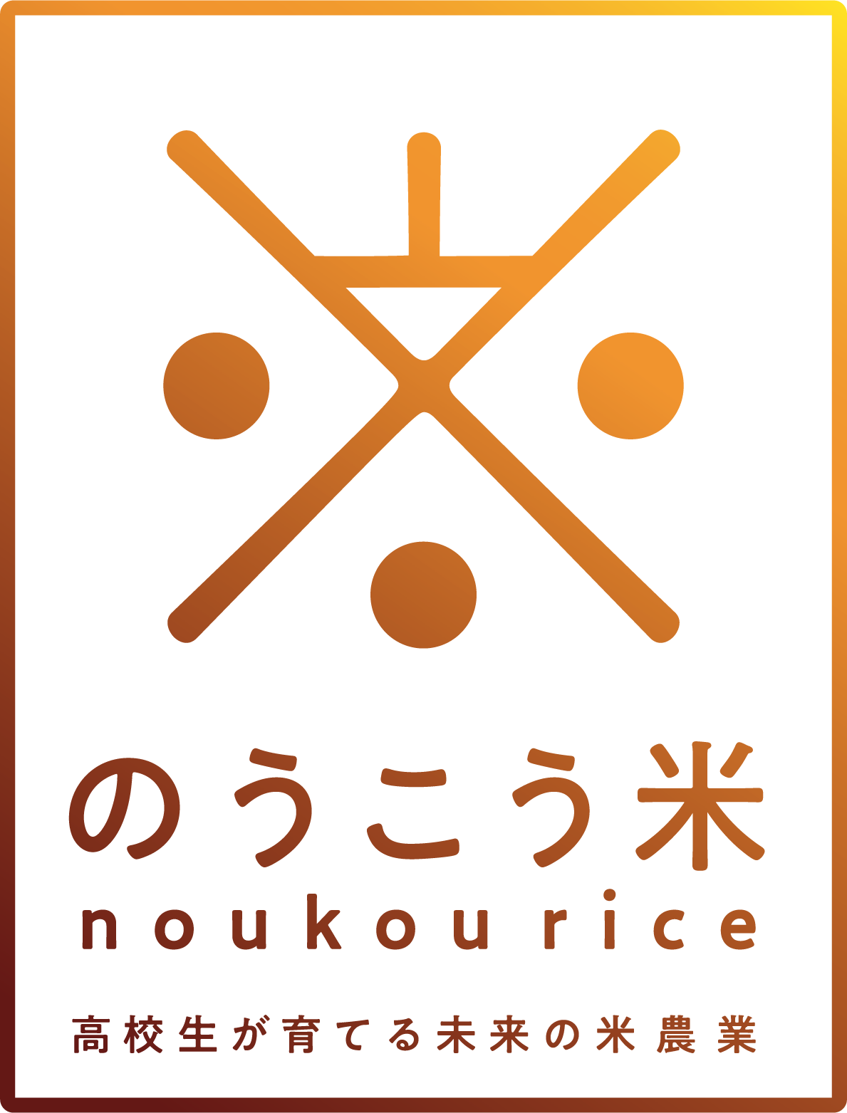 イベント看板